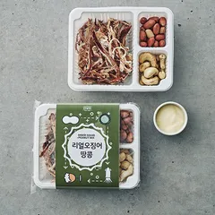 Squid & Peanuts Platter
