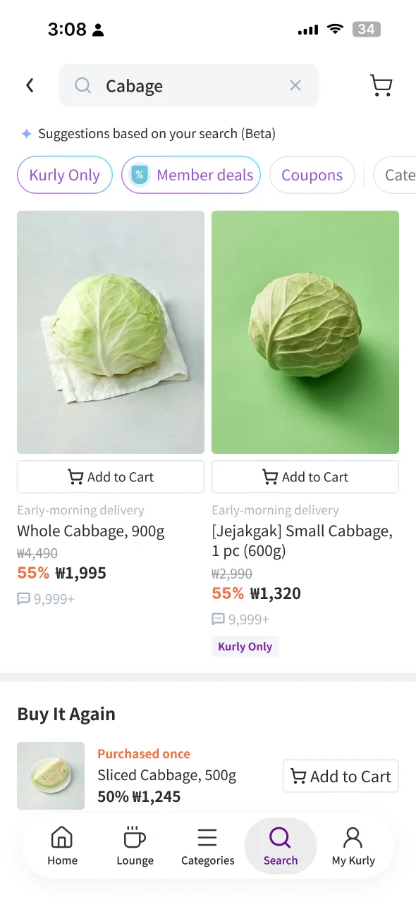 Treatment: the same search shows cabbage results from AI Search.