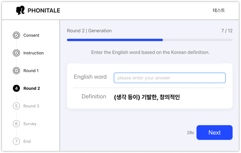 Generation test mockup